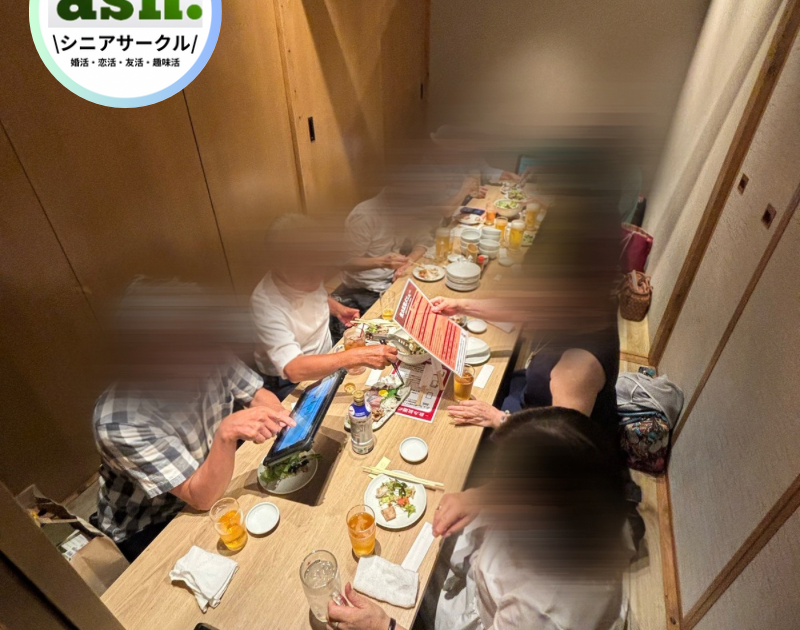 婚活シニアサークル京都