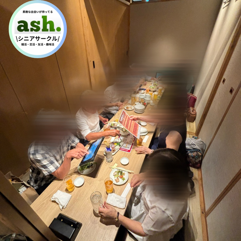 婚活シニアサークル京都