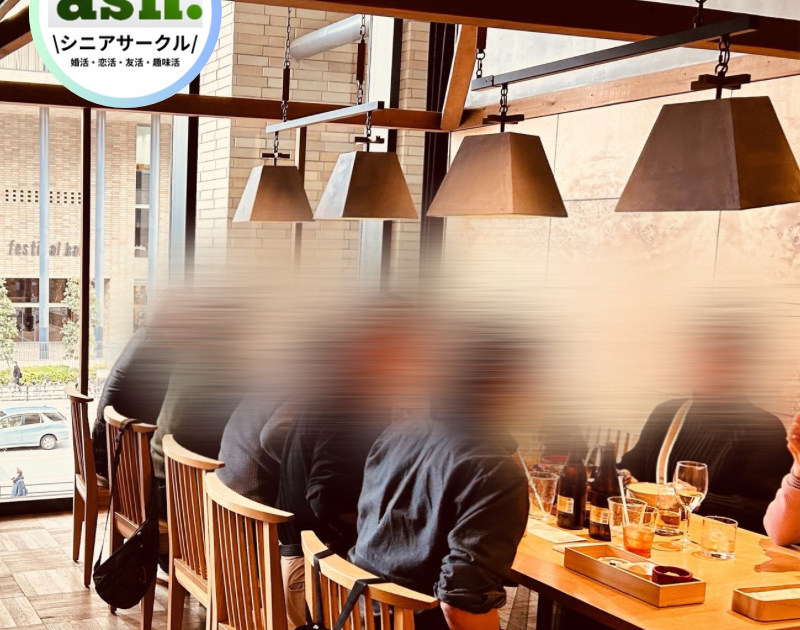 大阪の60代・70代独身男女がシニアサークルアッシュのランチ会で楽しく談笑している様子